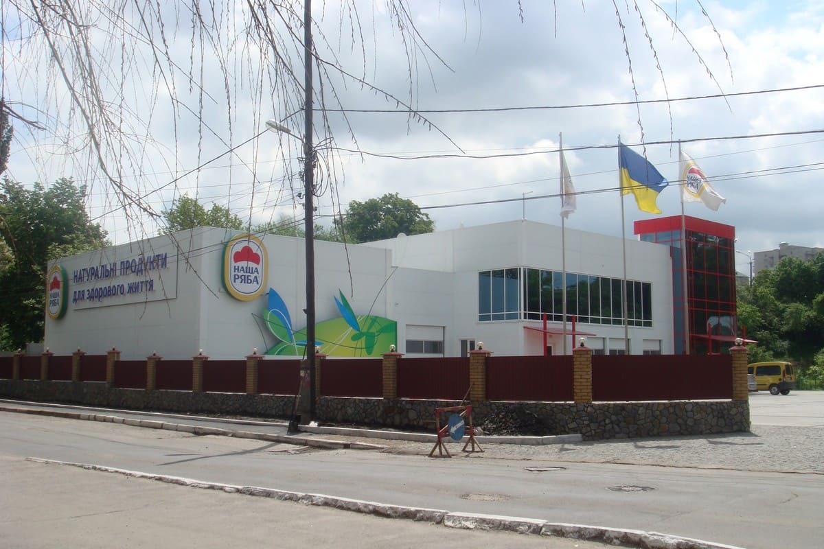 Виробничо-складський комплекс Наша Ряба